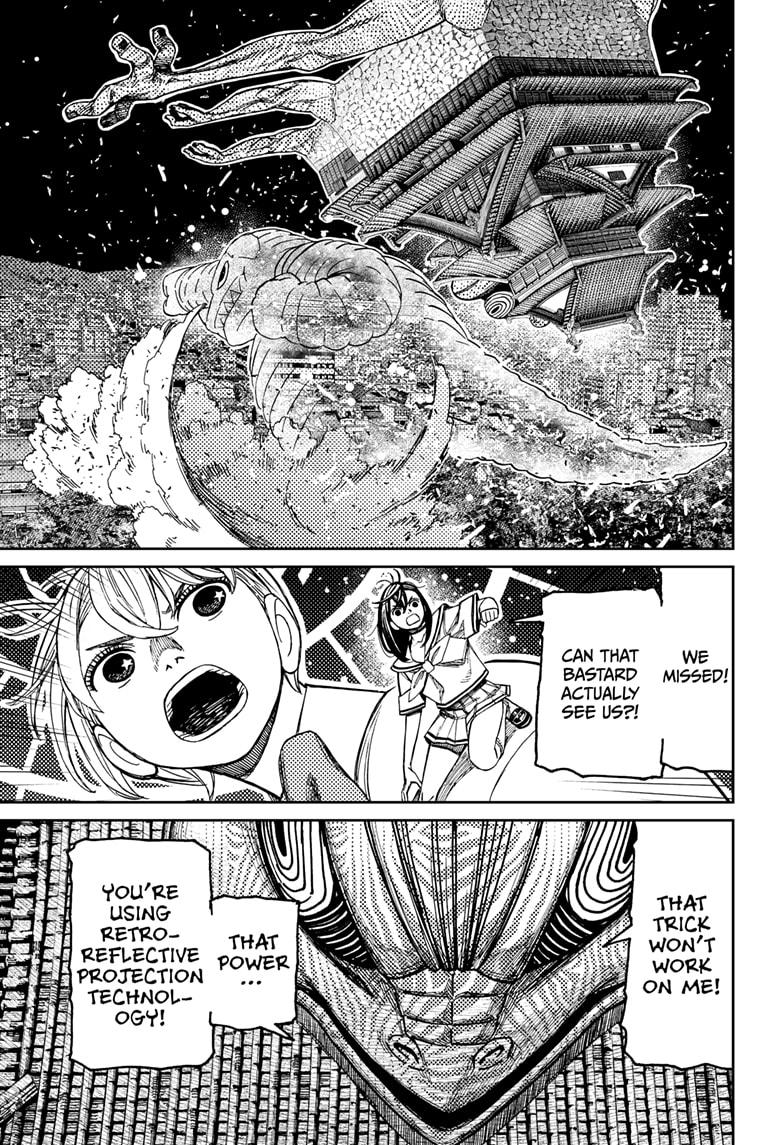 Dandadan chapter 208 page 5