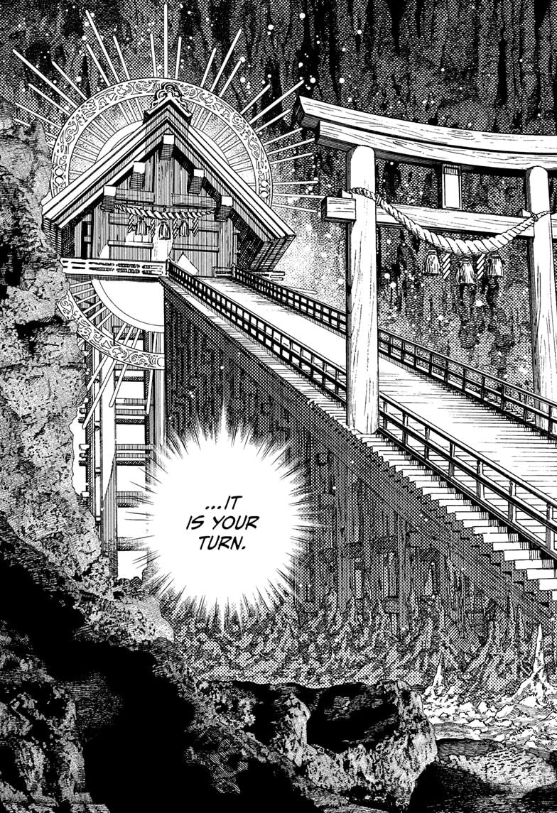 Dandadan chapter 209 page 17