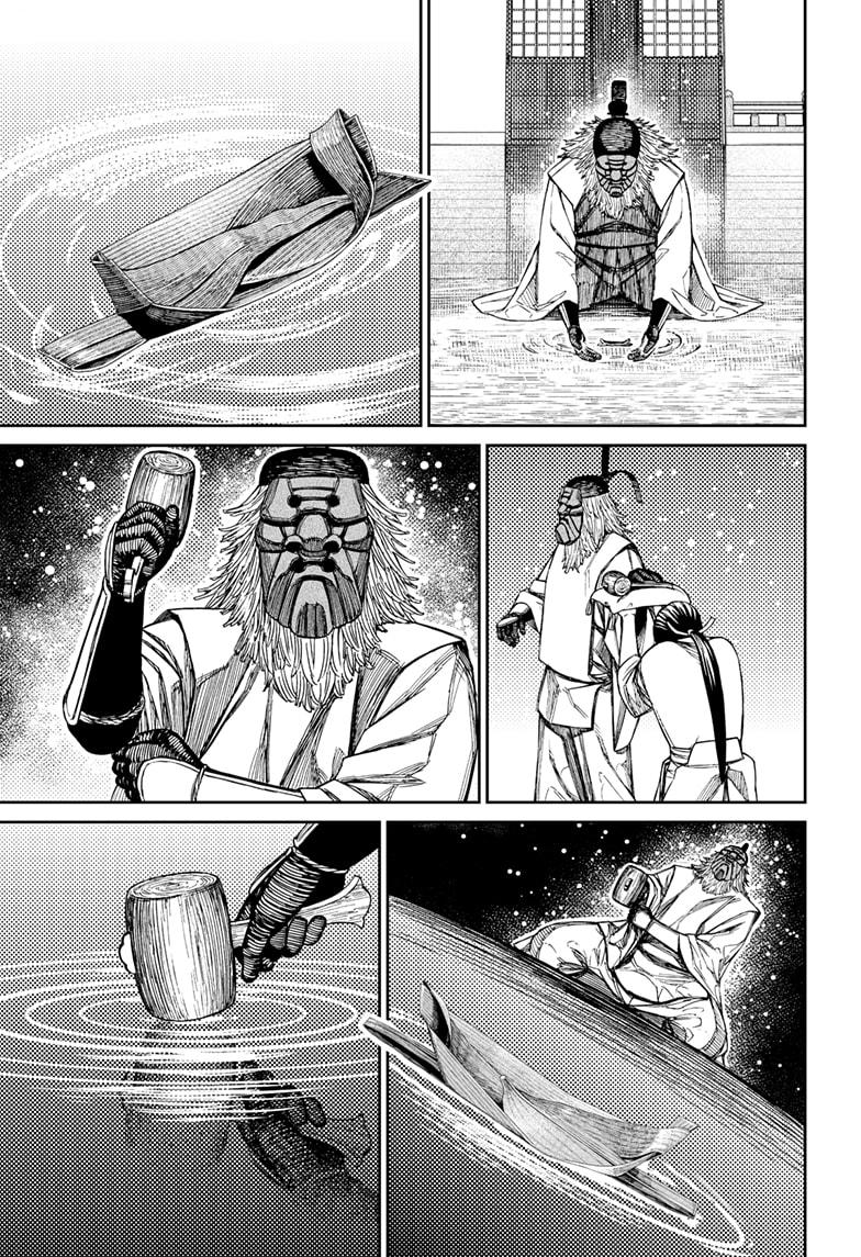 Dandadan chapter 209 page 19