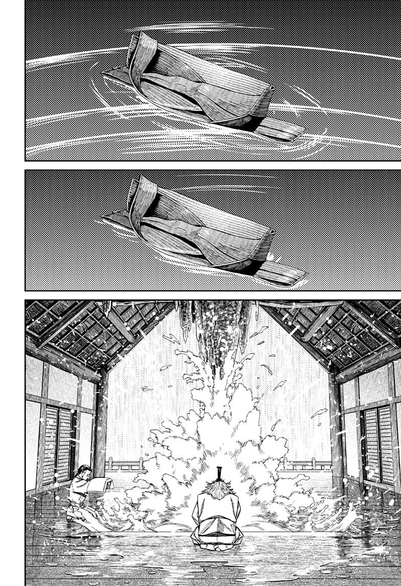 Dandadan chapter 209 page 20