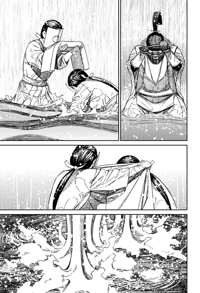 Dandadan chapter 209 page 21