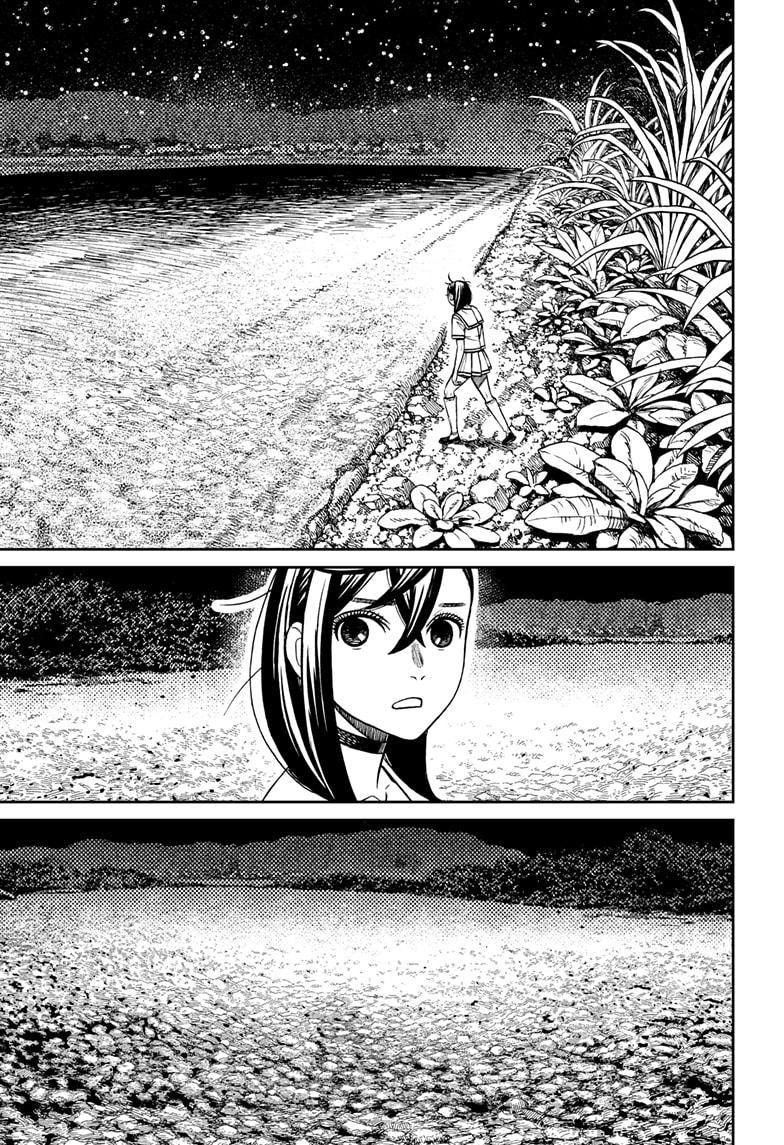 Dandadan chapter 209 page 5