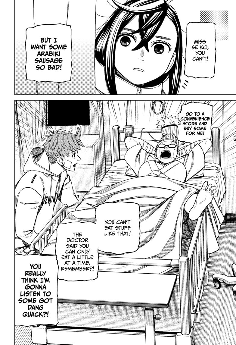 Dandadan chapter 210 page 10