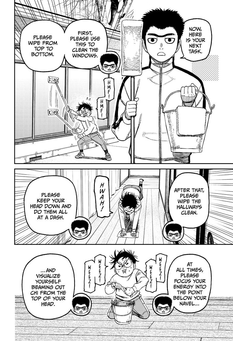 Dandadan chapter 210 page 16