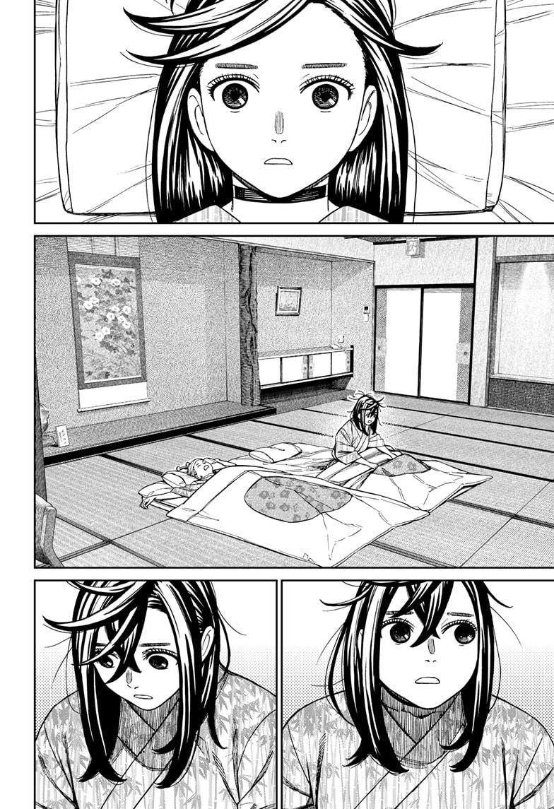 Dandadan chapter 210 page 2