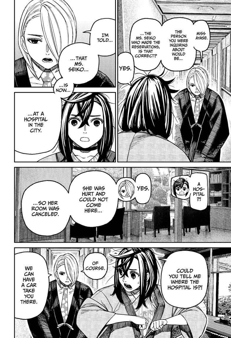 Dandadan chapter 210 page 6