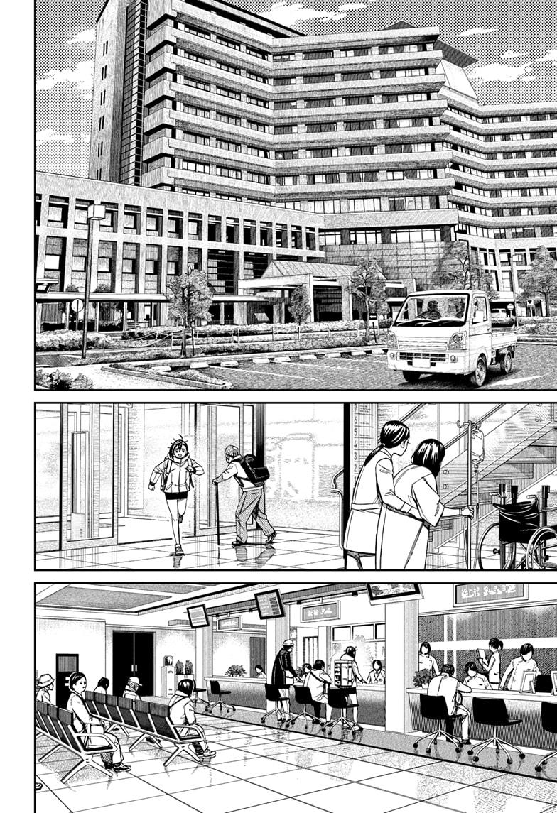 Dandadan chapter 210 page 8