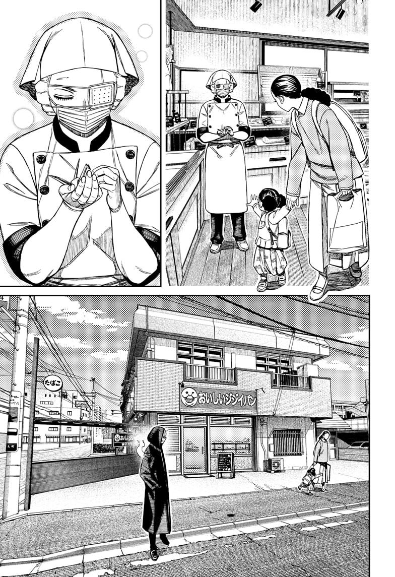 Dandadan chapter 211 page 13