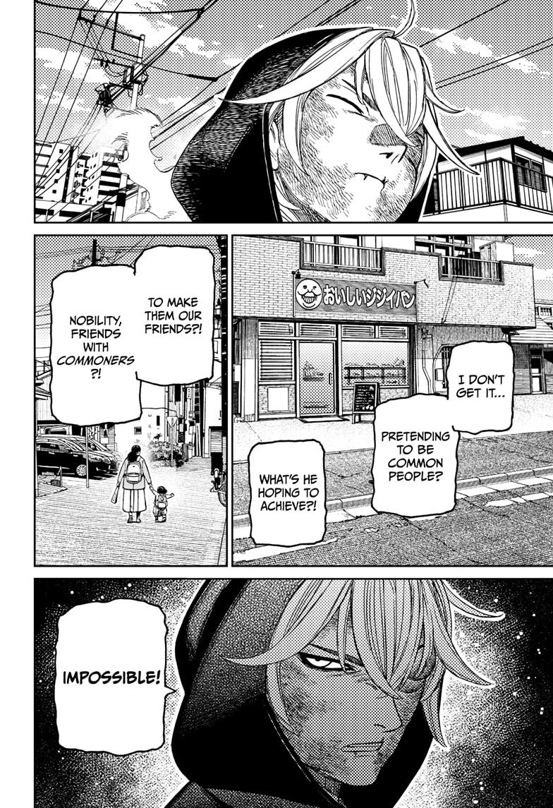 Dandadan chapter 211 page 14