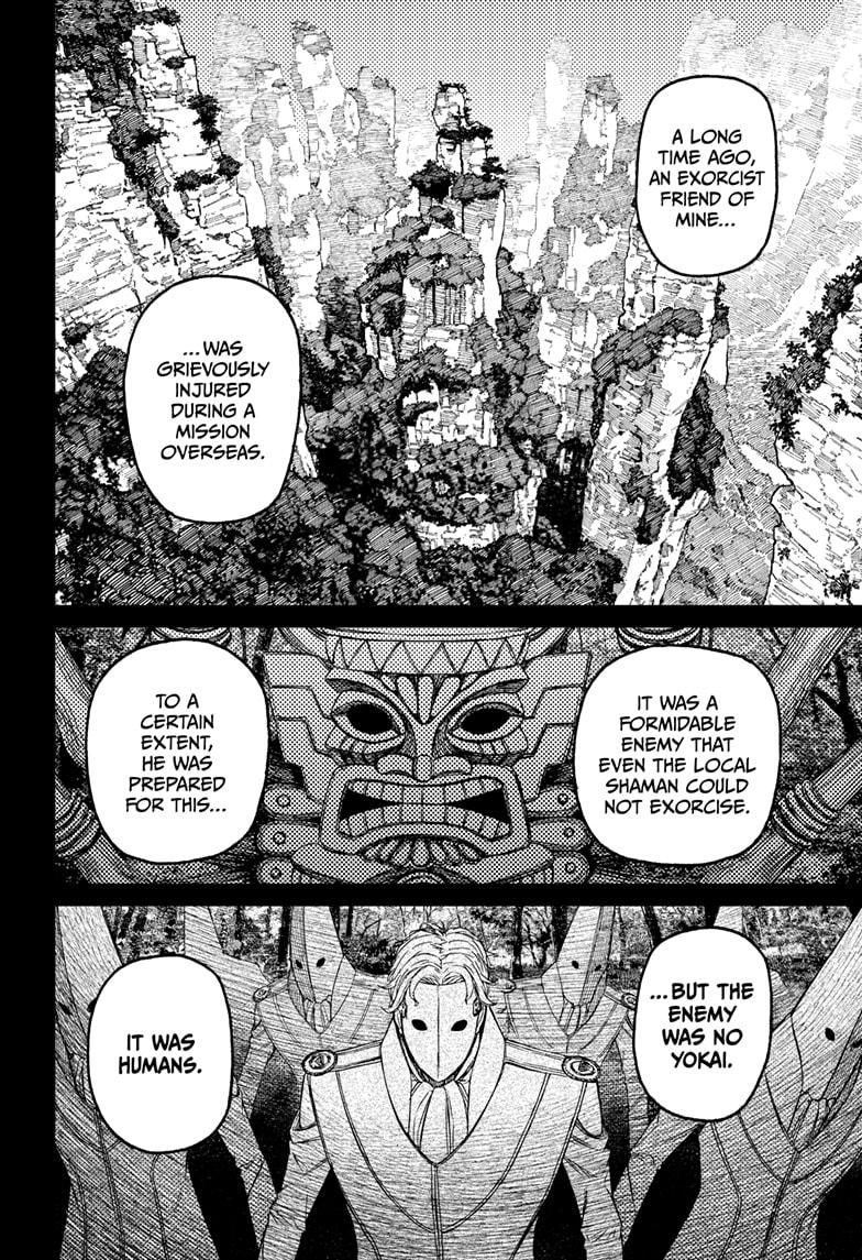 Dandadan chapter 211 page 16