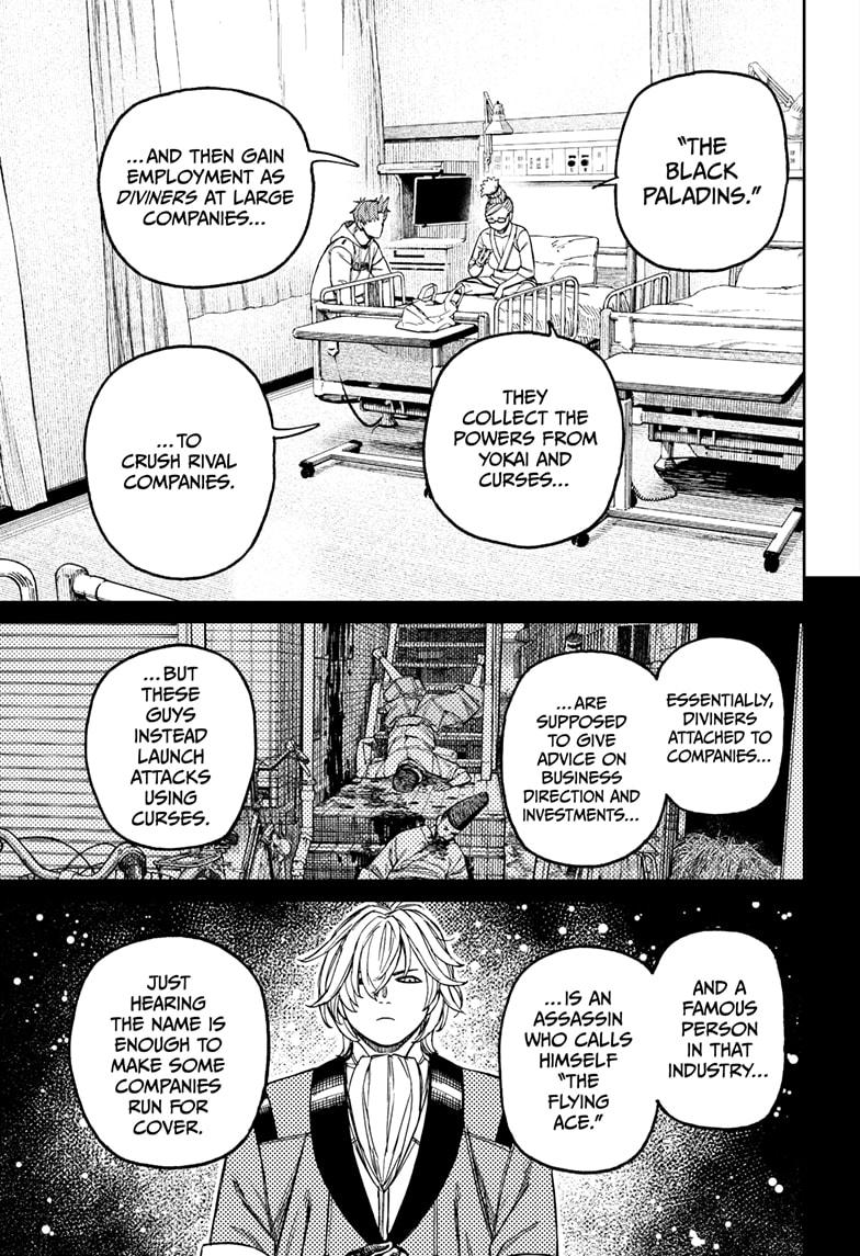 Dandadan chapter 211 page 17