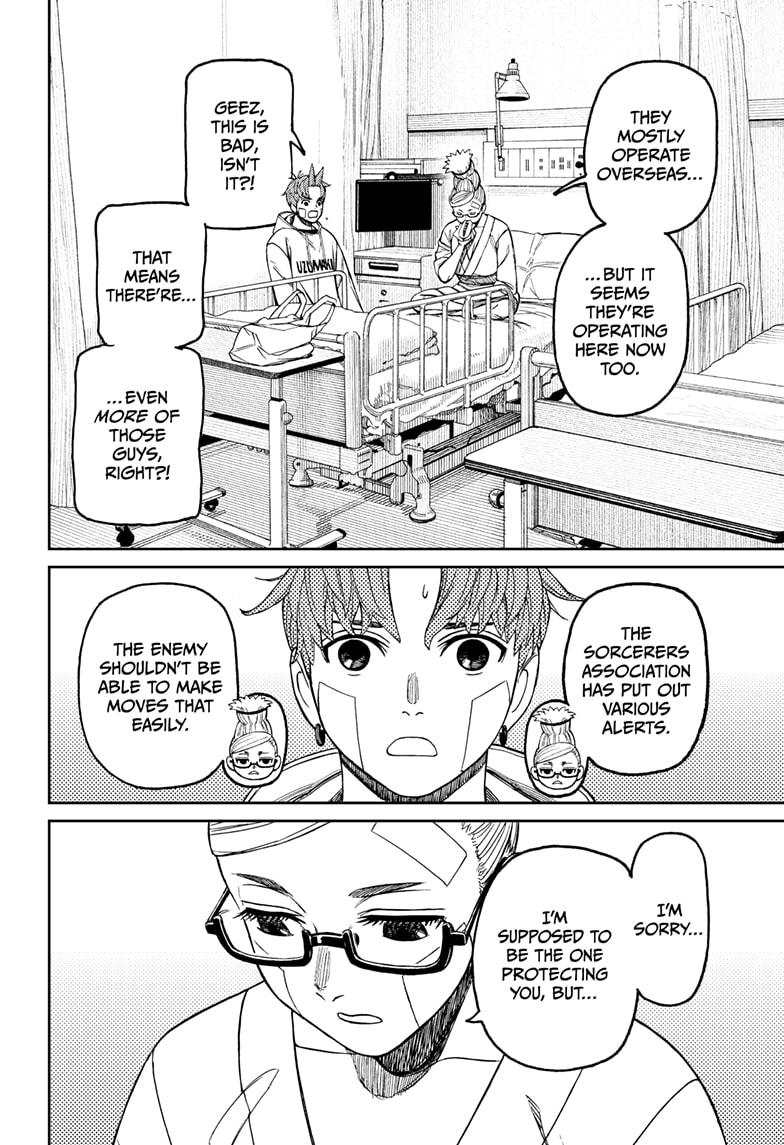 Dandadan chapter 211 page 18