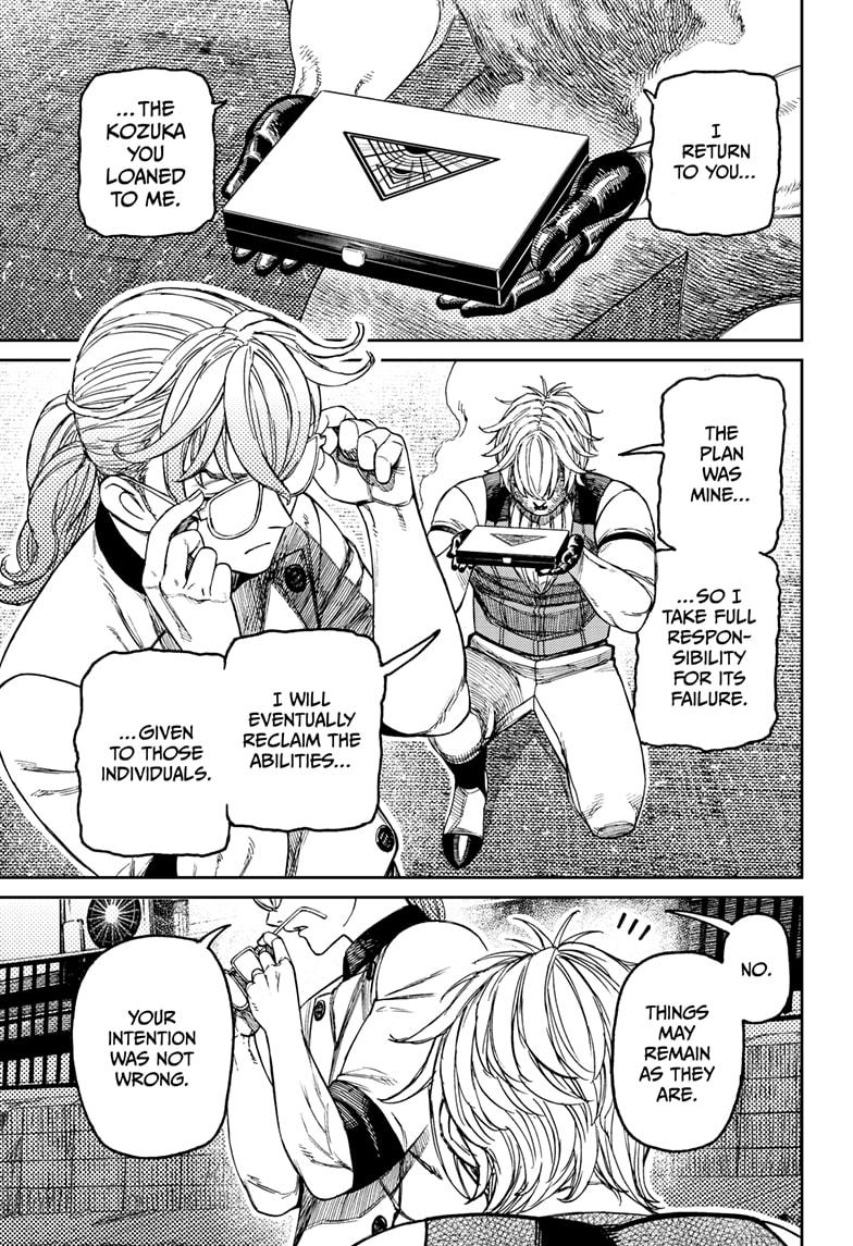 Dandadan chapter 211 page 7