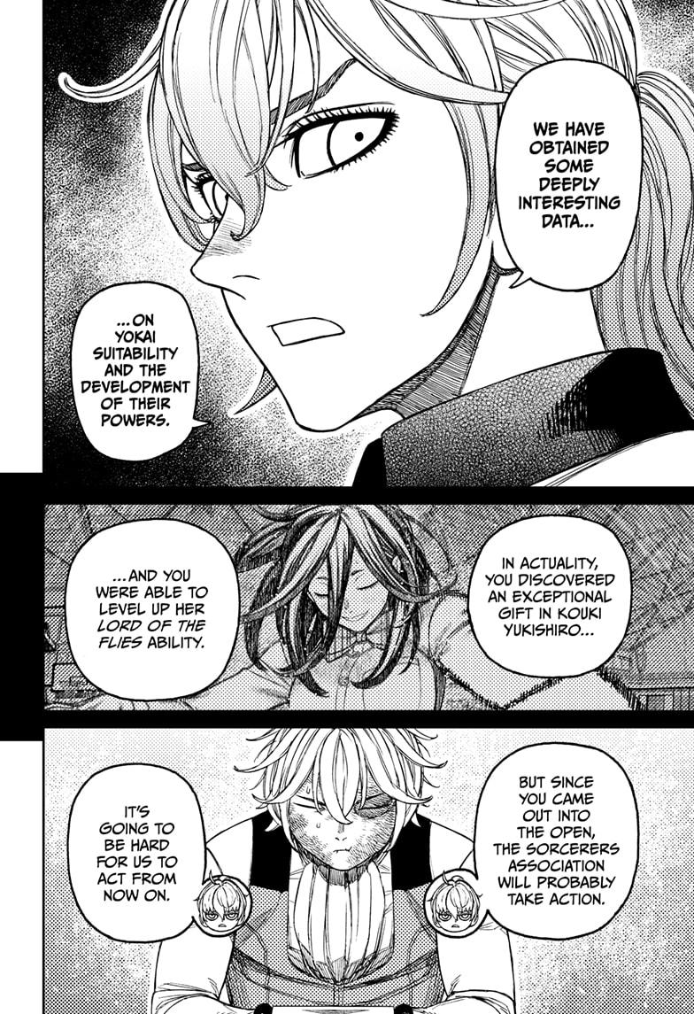 Dandadan chapter 211 page 8