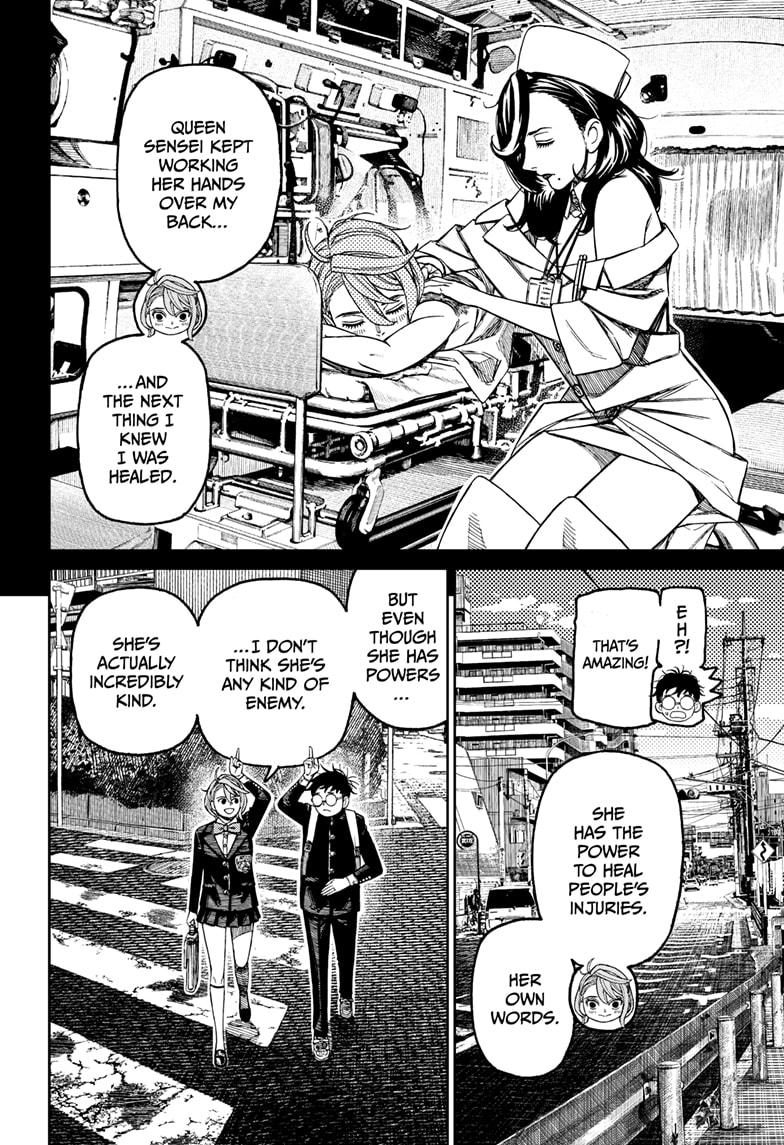 Dandadan chapter 212 page 4