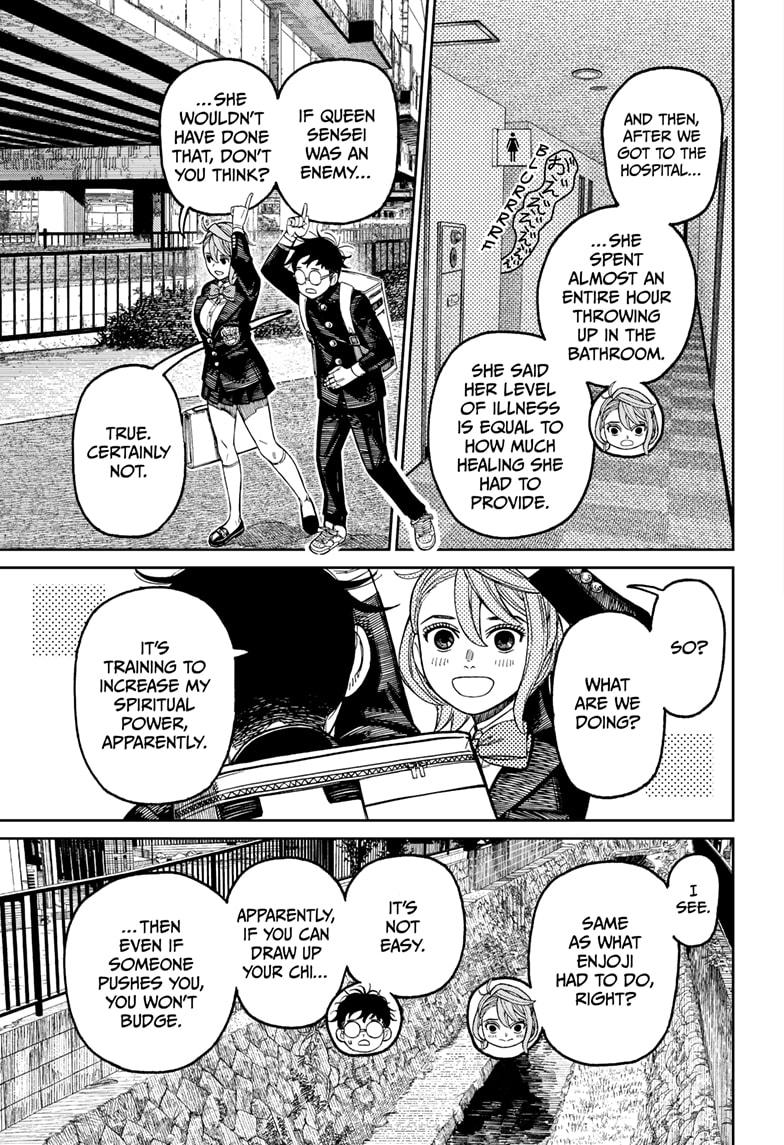 Dandadan chapter 212 page 5