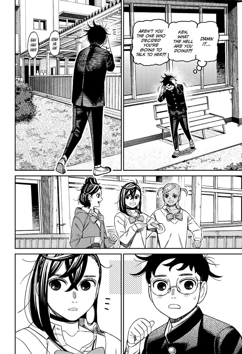 Dandadan chapter 213 page 10