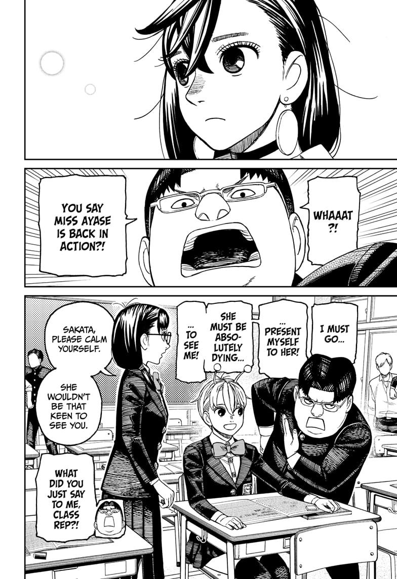 Dandadan chapter 213 page 4