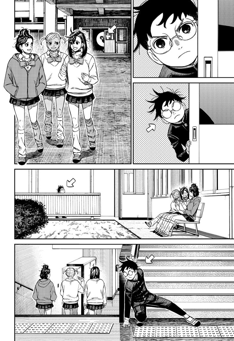 Dandadan chapter 213 page 6