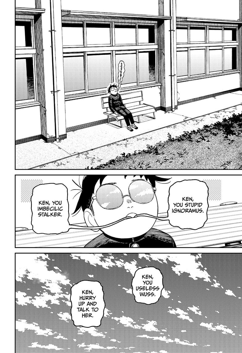 Dandadan chapter 213 page 8