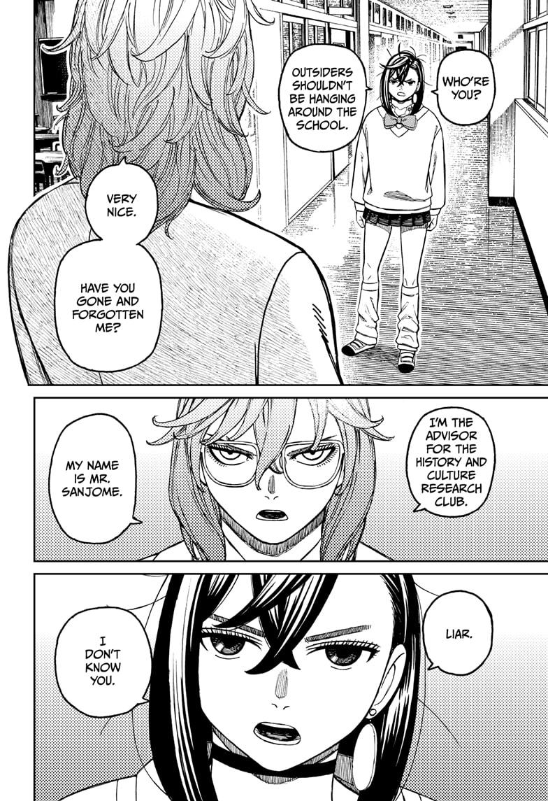 Dandadan chapter 215 page 2