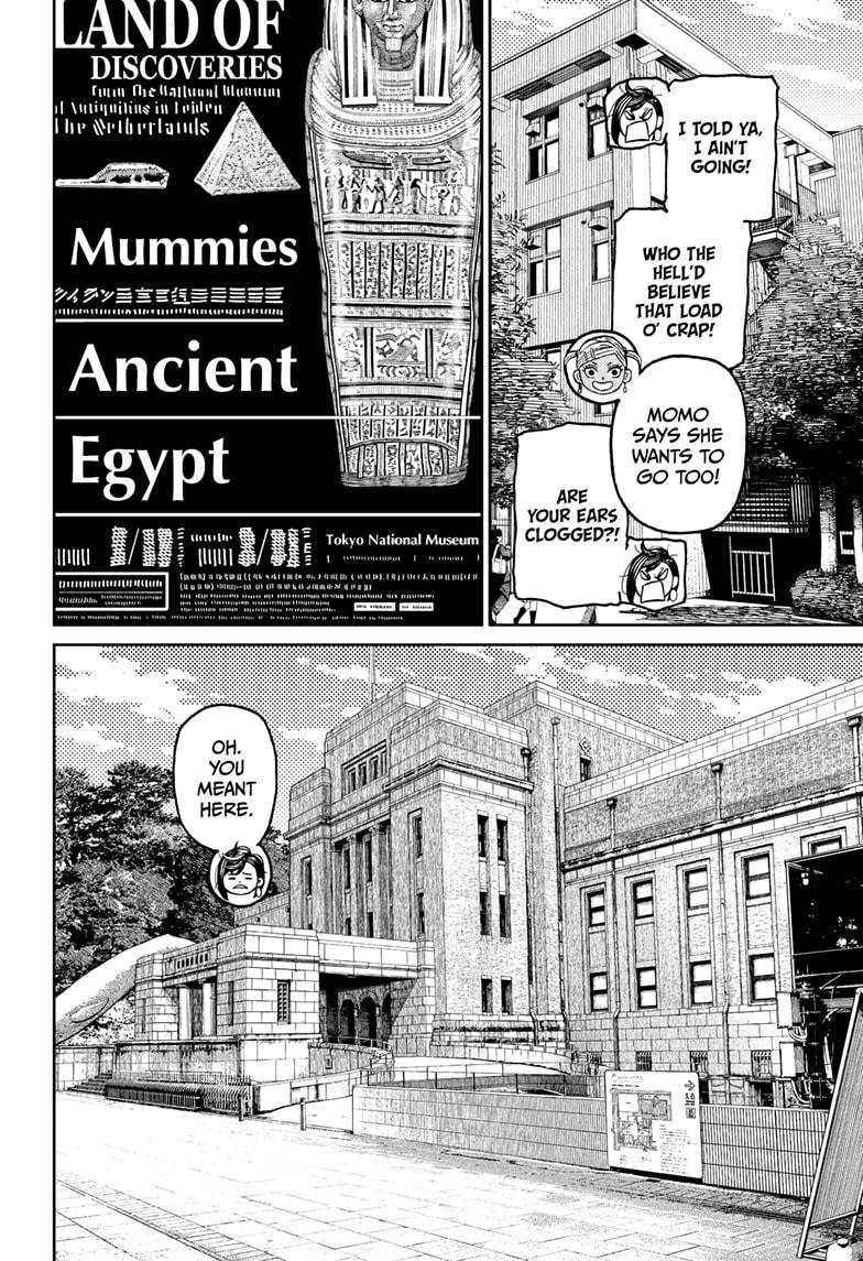 Dandadan chapter 215 page 8