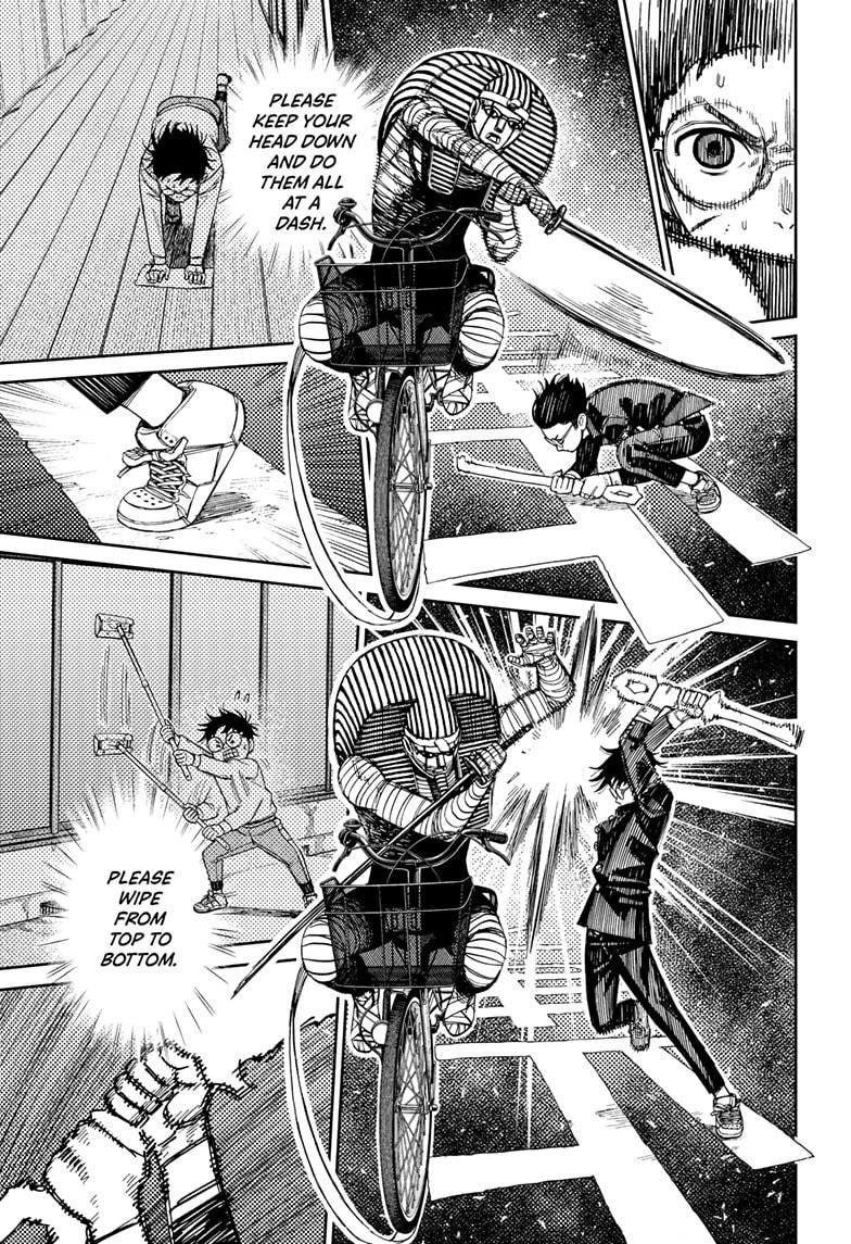 Dandadan chapter 217 page 17