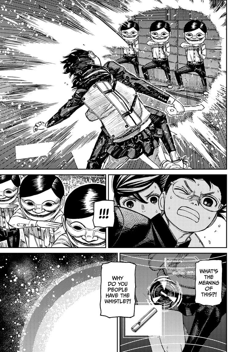 Dandadan chapter 217 page 7