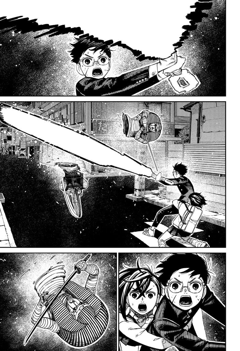 Dandadan chapter 218 page 7