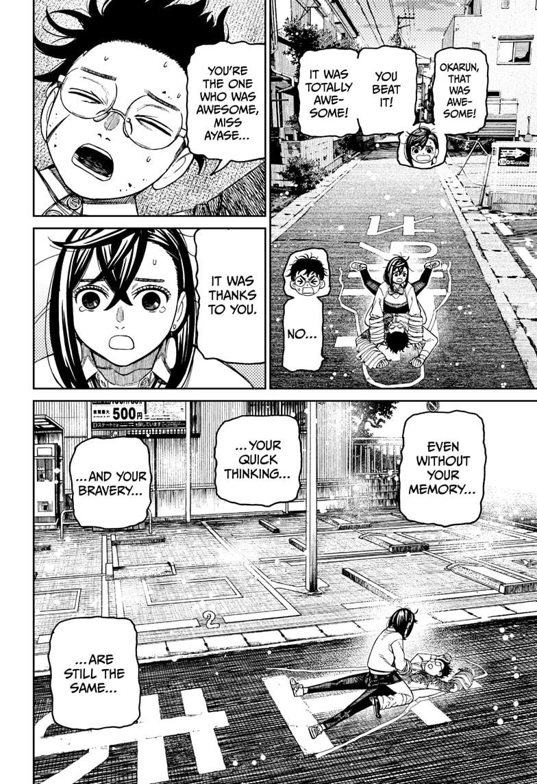 Dandadan chapter 219 page 14