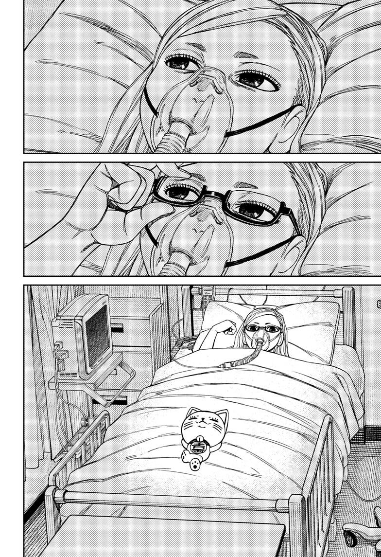 Dandadan chapter 219 page 18