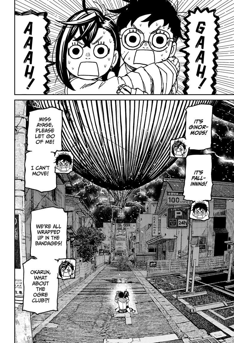 Dandadan chapter 219 page 6