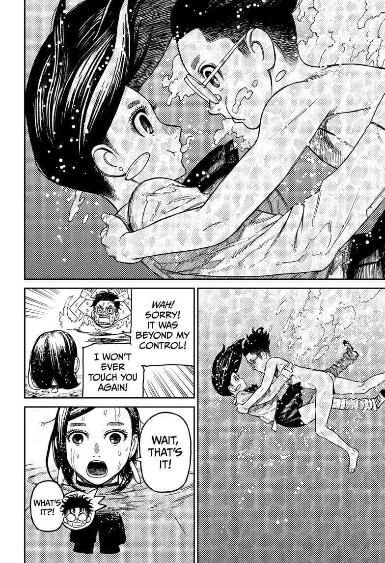 Dandadan chapter 23 page 12