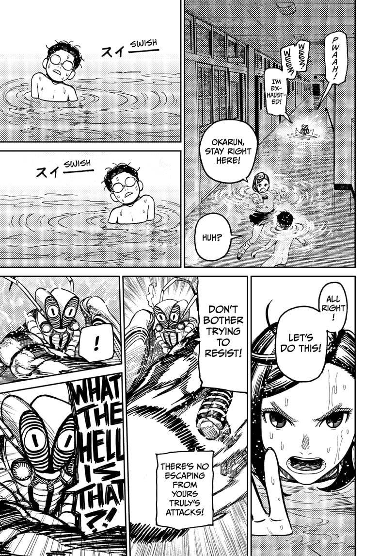 Dandadan chapter 23 page 13