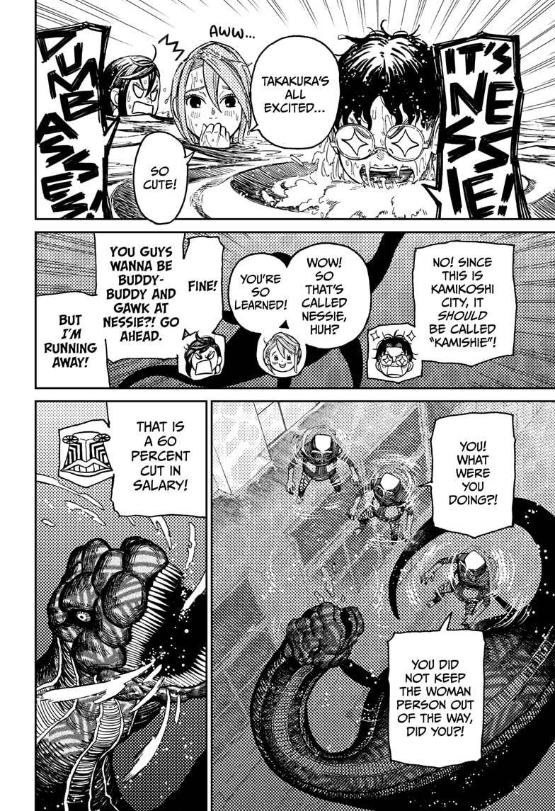 Dandadan chapter 23 page 2