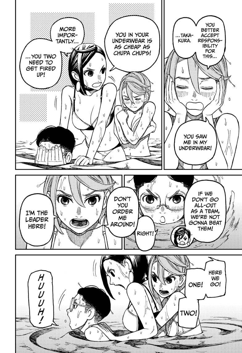 Dandadan chapter 23 page 21