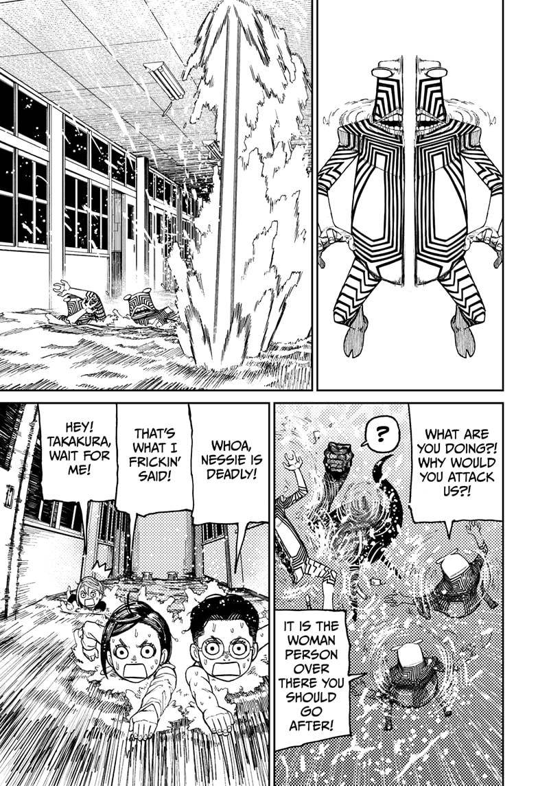 Dandadan chapter 23 page 3