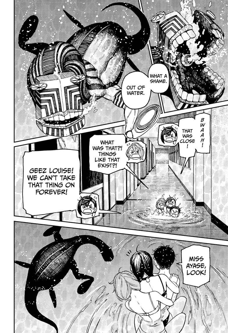 Dandadan chapter 24 page 4