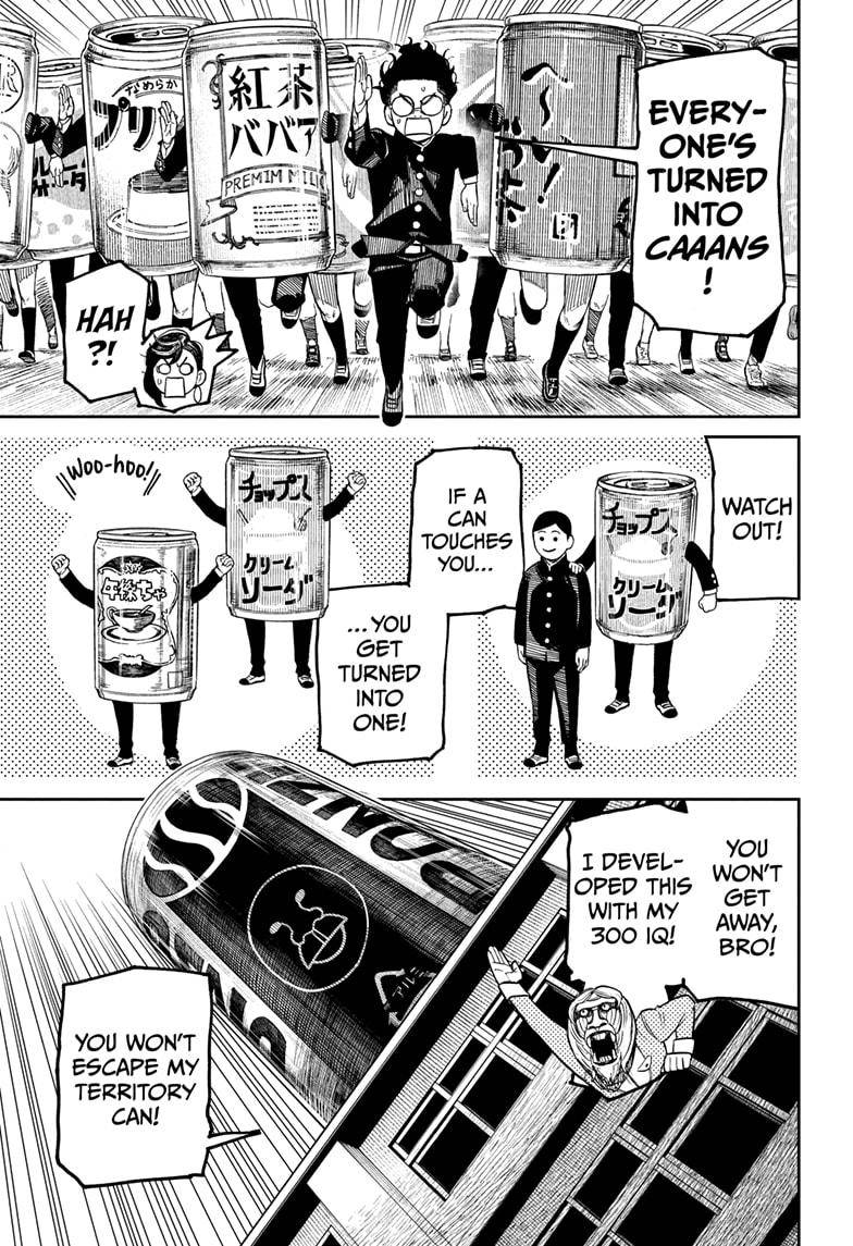 Dandadan chapter 26.5 page 13