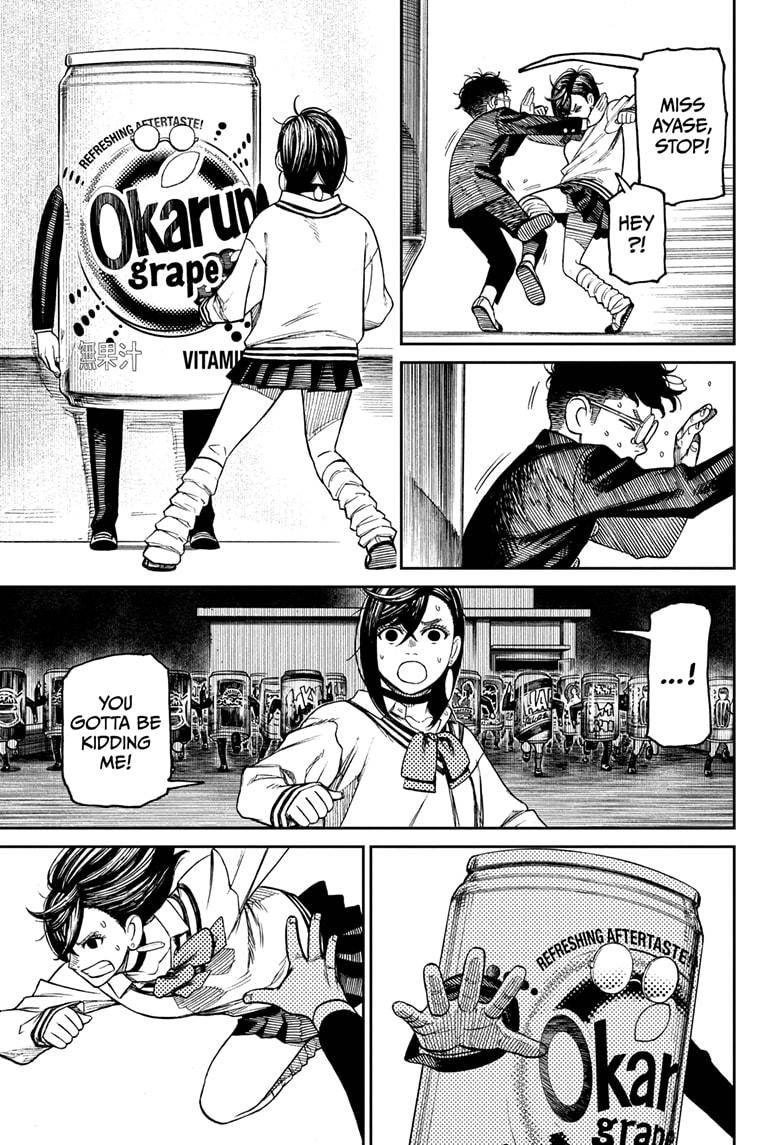 Dandadan chapter 26.5 page 17