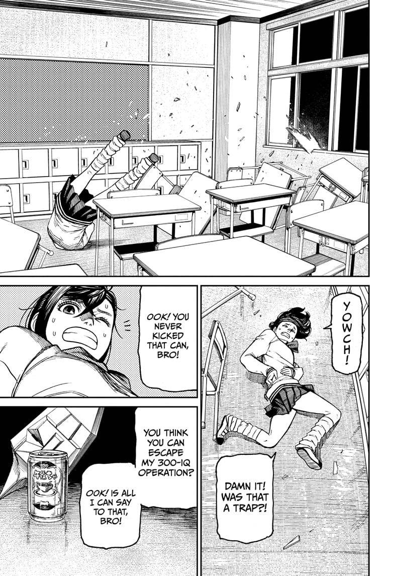 Dandadan chapter 26.5 page 19