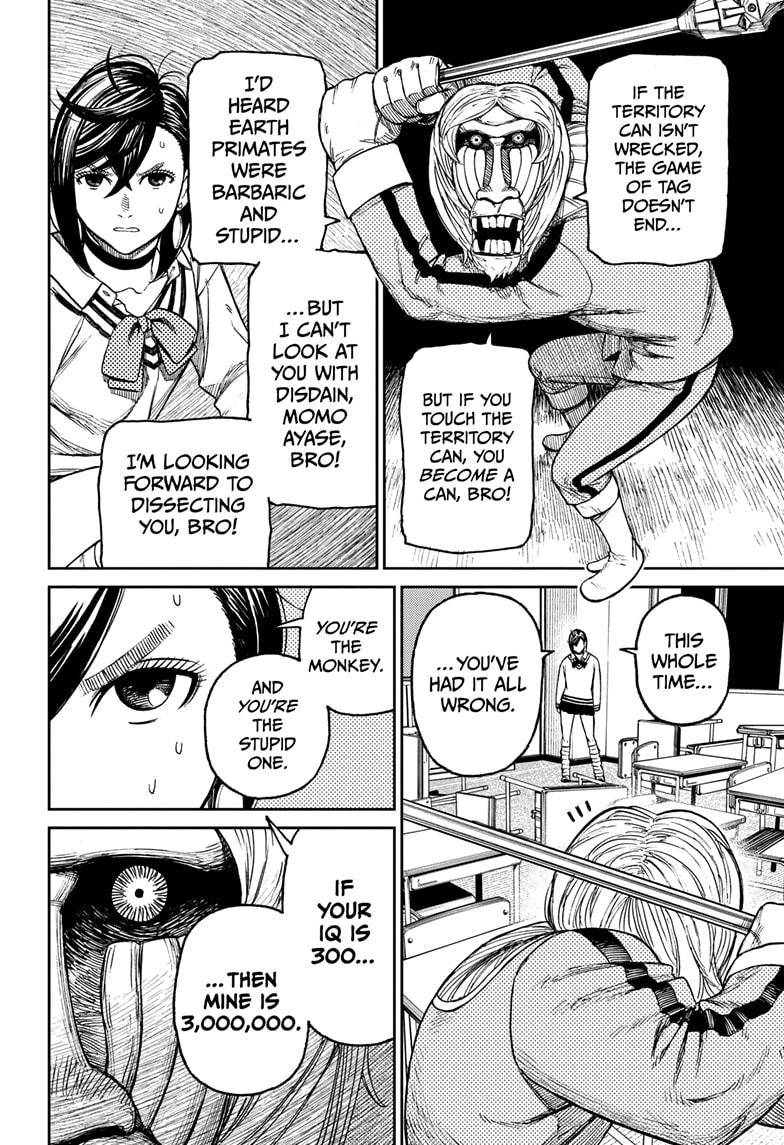 Dandadan chapter 26.5 page 20