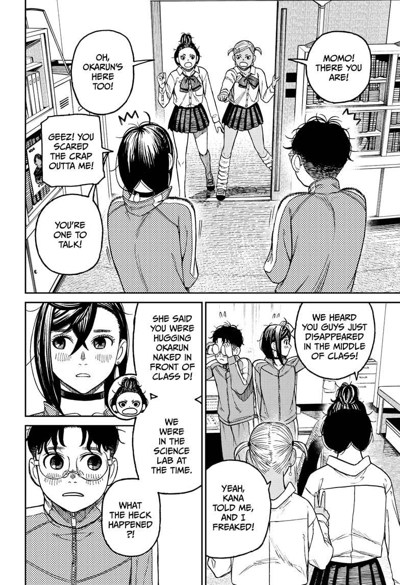 Dandadan chapter 26 page 2