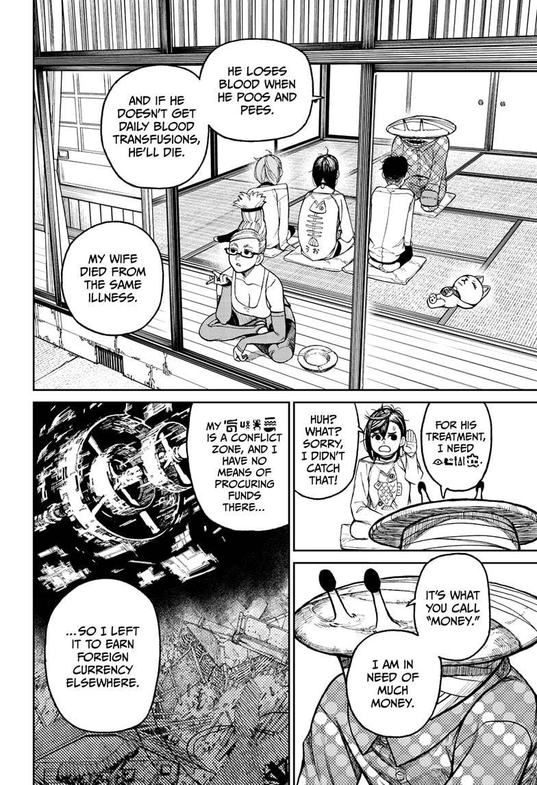 Dandadan chapter 27 page 4