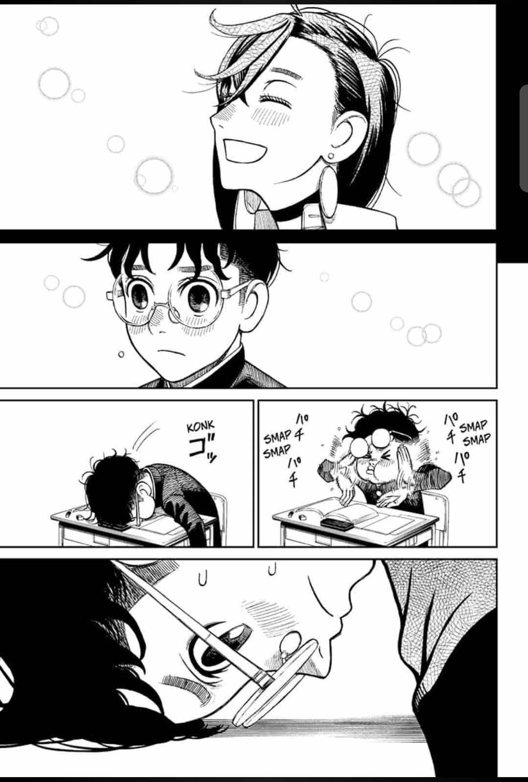 Dandadan chapter 29 page 7