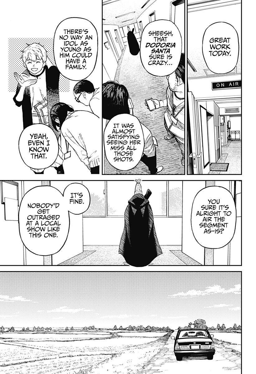 Dandadan chapter 3 page 5