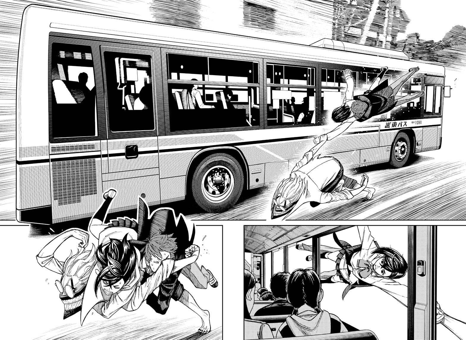 Dandadan chapter 30 page 5