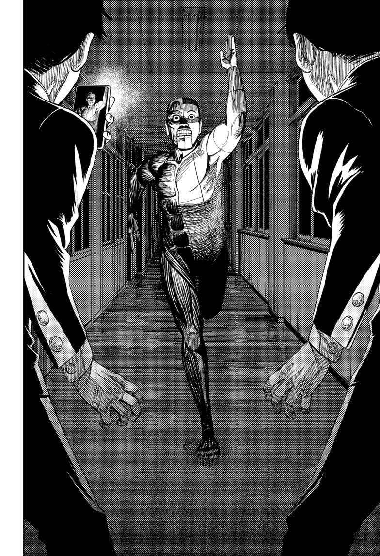 Dandadan chapter 31 page 14