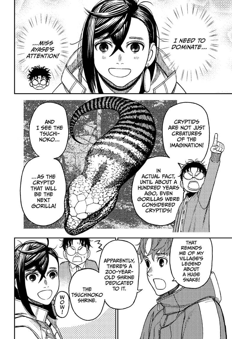 Dandadan chapter 32 page 8