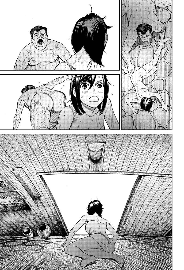 Dandadan chapter 34 page 13